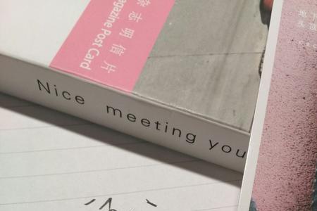 所行化坦途所遇皆良人的意思