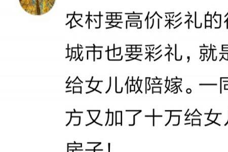 湖北女儿出嫁女婿对爸妈说的话