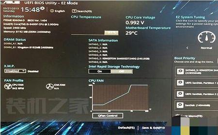 华硕uefibiosutility怎么装windown10