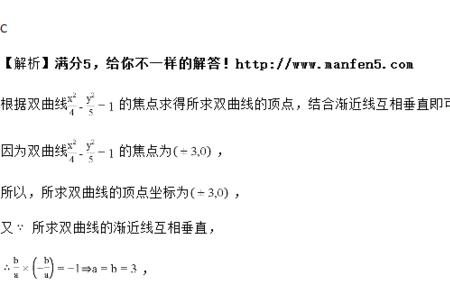 数学上的焦点是指什么啊