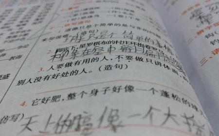 用哪怕也造句怎么造