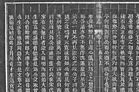 南黎北王什么意思