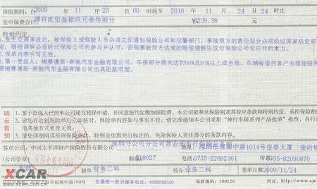 车辆受损轻可以定全损么