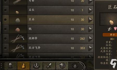 骑马与砍杀2加入阵营后怎么攻城
