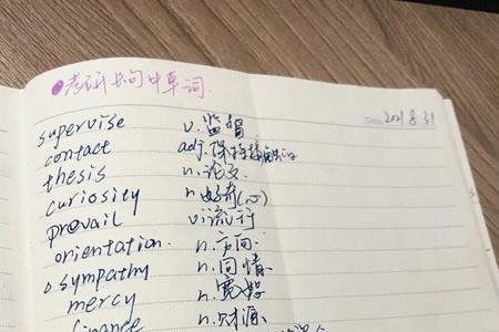 为什么差生反而爱买文具