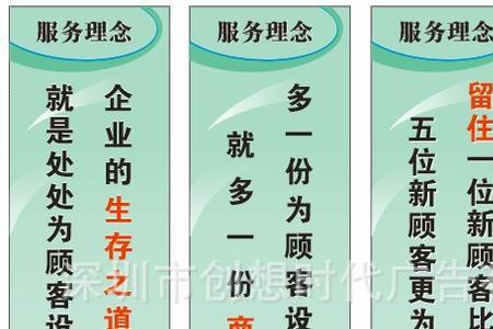 三季度营销主题口号