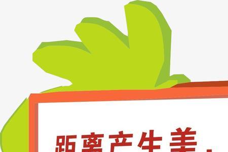 环境造就的经典语录