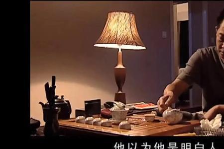丁元英除掉刘冰第几集