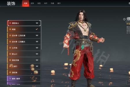 永劫无间最难抽的皮肤