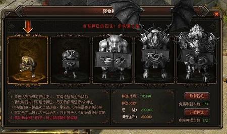 原始传奇远古统领怎么卡