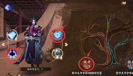 阴阳师爬塔技能怎么加点