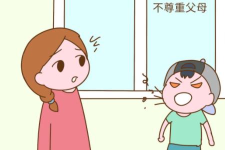 成年人不争气父母该如何处理