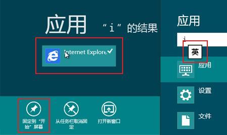 电脑browser怎么关闭