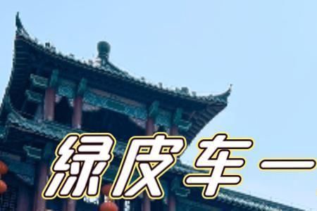 一路往南方开歌词