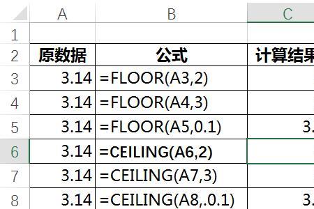 3位有效数字是什么意思