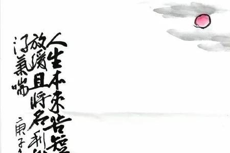 阳光微笑，青春不老的打油诗