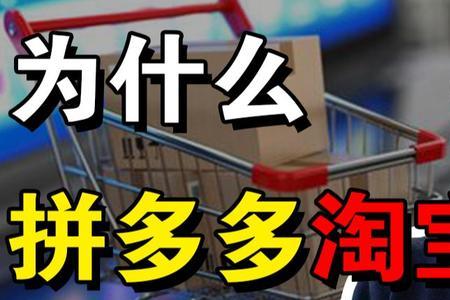 拼多多直播9.9包邮的衣服哪里来