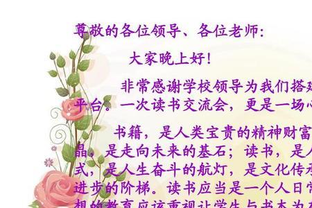父爱如舟载我走向精彩人生仿写