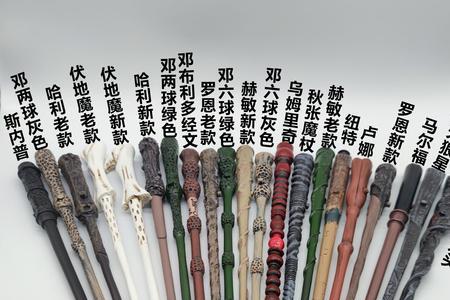 赫敏魔杖详细介绍