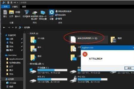 怎么连续播放文件夹里所有视频