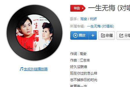 多情种歌词表达什么意思