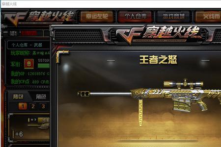 王者之灵觉醒多少石头