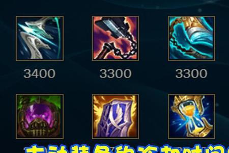 lol手游那个天赋有卢登