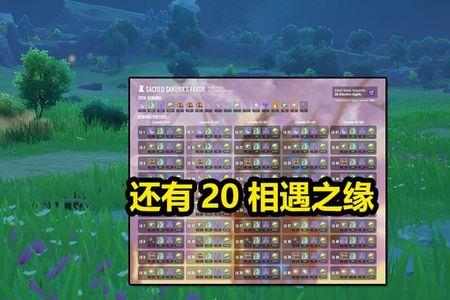 神樱树不到17级能把雷神瞳找满吗