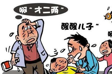 过失杀人判几年