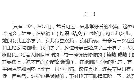 用邻居造句