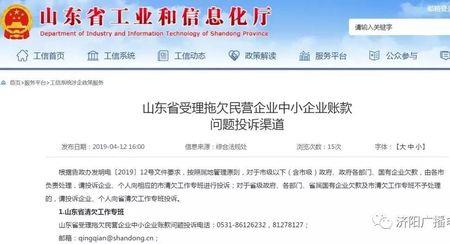 侵害国有资产向哪个部门举报