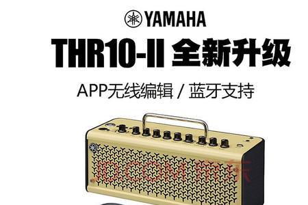 雅马哈贝斯304为何连不上音响