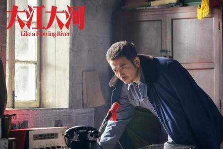 大江大河2雷东宝最后结局怎样
