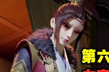 女帝第六季会下线吗
