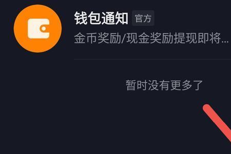 为什么我的抖音置顶通不过