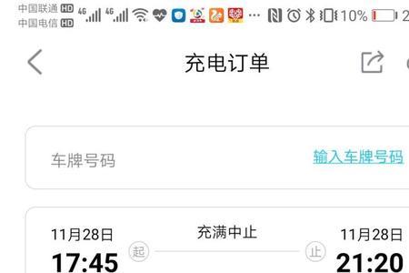 一天用11度电正常吗