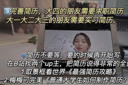 应聘时毕设需要完整放上去吗