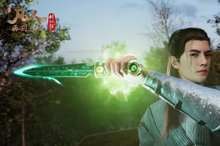 凡人修仙传曲魂厉害吗