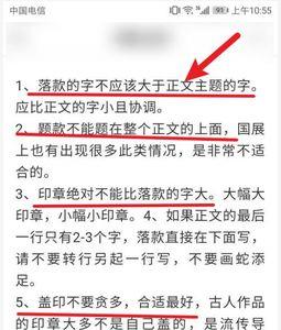 两个人一起写的书法怎么落款
