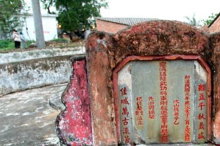 将军墓怎么闯关