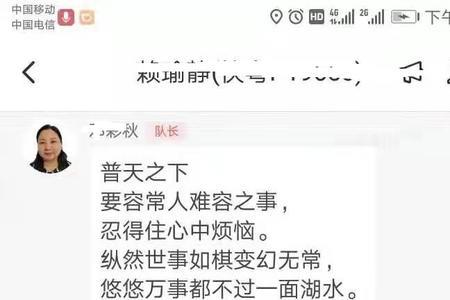 郑州跑顺风车会被运管查吗
