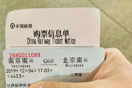 按号就坐是什么意思