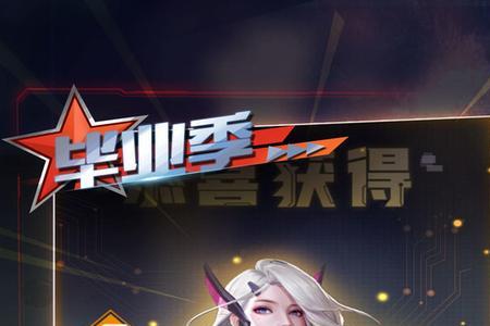 逆空使命类似游戏