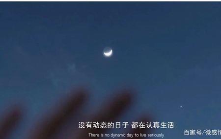 愿喜常在的后半句