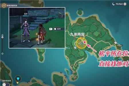 原神16级如何开启隐藏任务