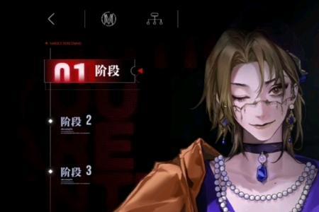 瑰异奇妙夜一共有几幕