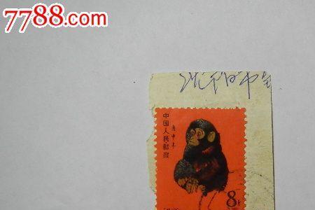 80版金猴纯银大版是邮政发行的吗