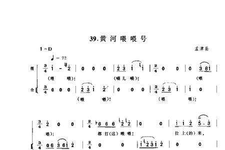 我国民间民歌中号子有哪些种