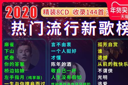 亚男最红的十首歌曲dj