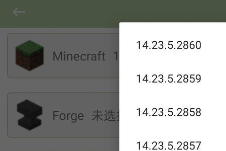 澪ultimate版本为什么闪退